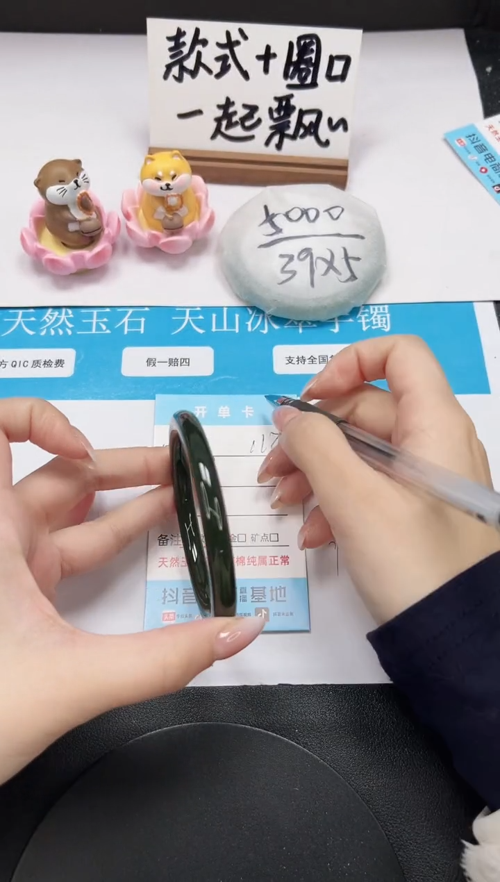 【闪购商品】和田玉（碧玉）手镯未镶嵌A113-60.7