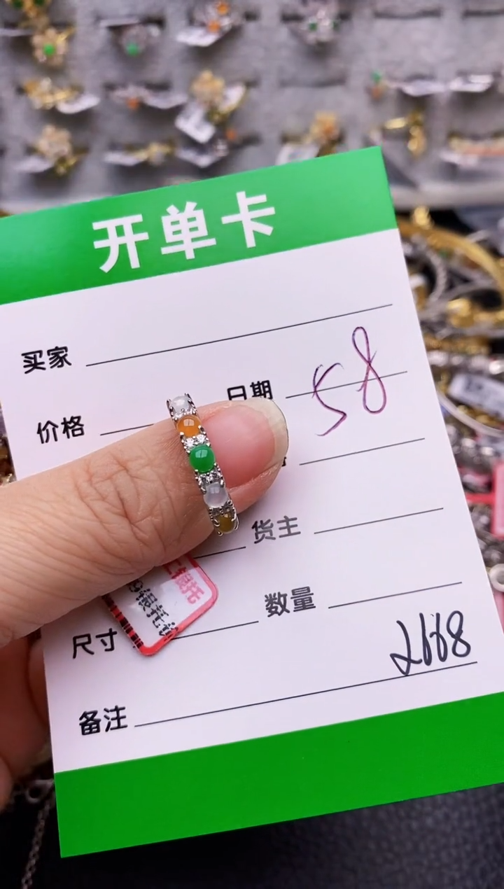 【闪购商品】翡翠戒指银S925镶嵌/2668