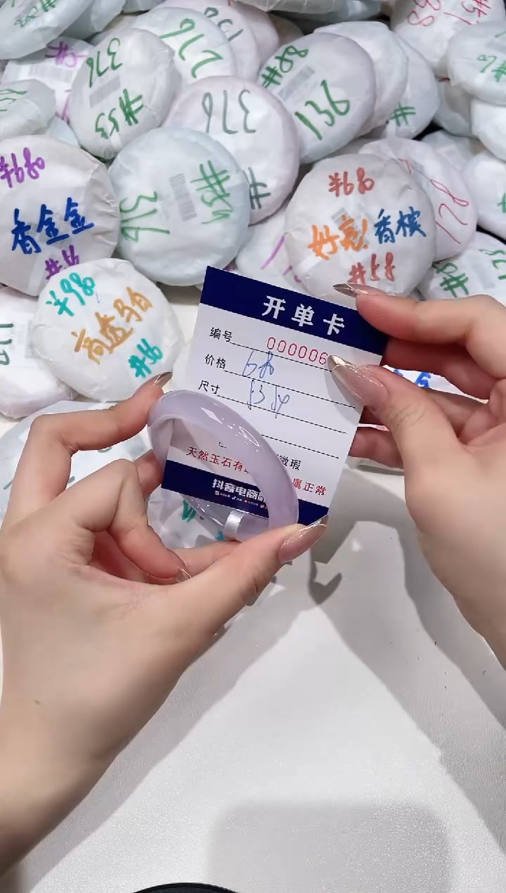 【闪购商品】玛瑙/玉髓手镯未镶嵌63