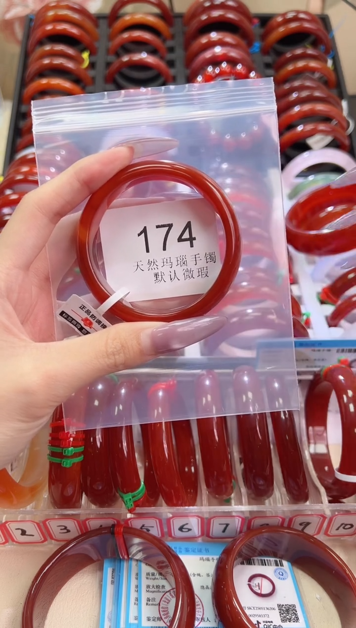 手镯玛瑙/玉髓未镶嵌54圈口*B174