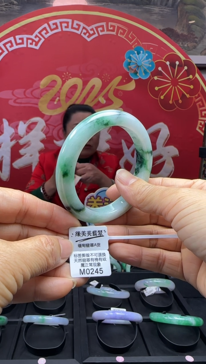 【闪购商品】翡翠手镯未镶嵌正圈57+ M0245需包容福利不退换