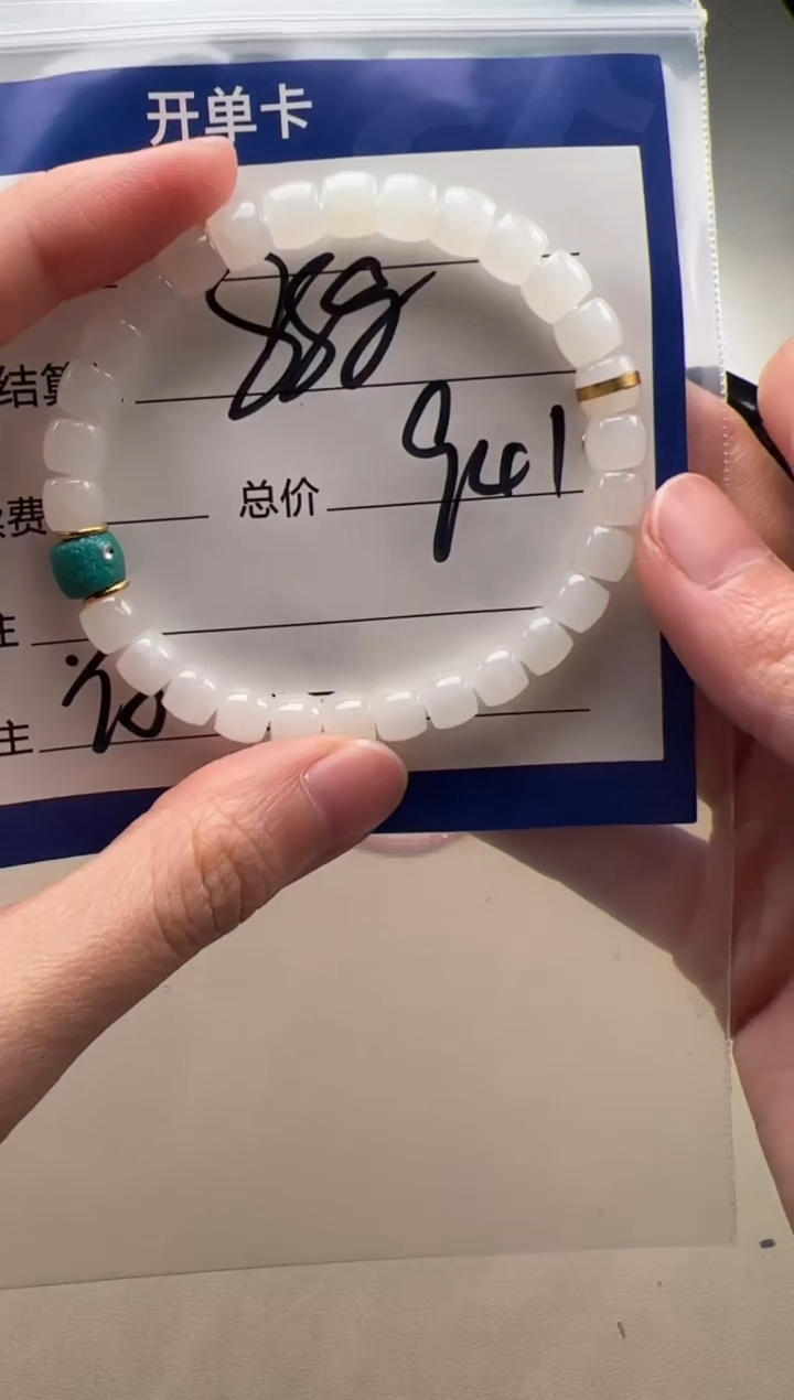 【闪购商品】和田玉18K金镶嵌手串手串手串手串