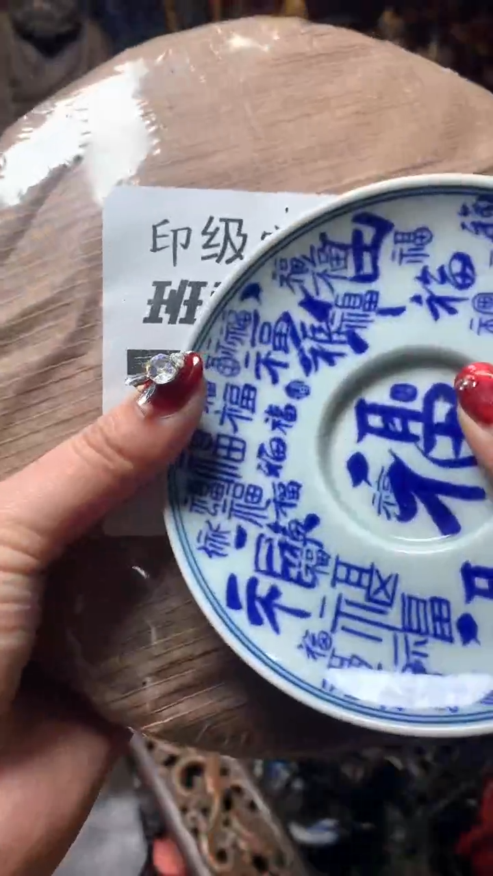【闪购商品】瓷器默认微瑕瓷器