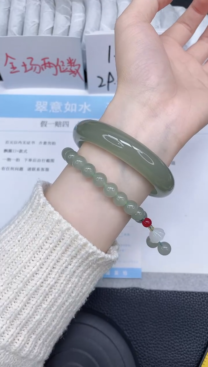 未镶嵌手镯石英质玉107-62.1