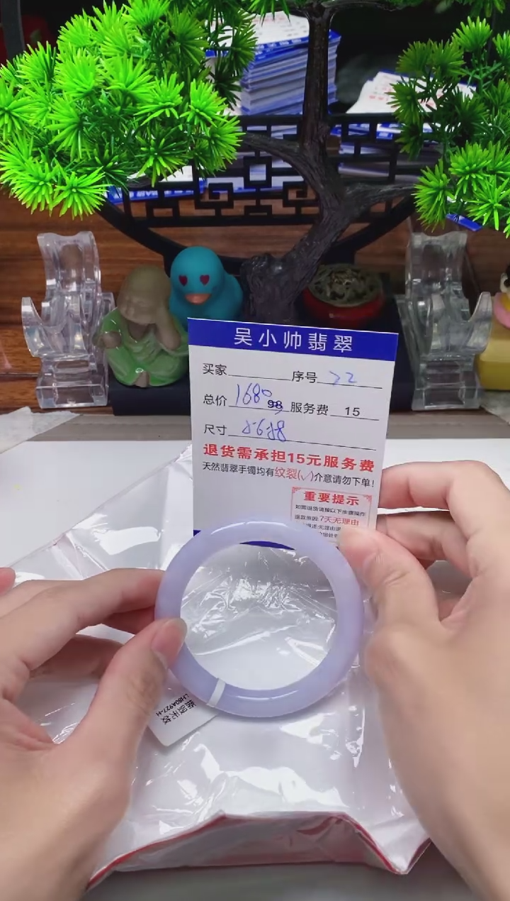 【闪购商品】翡翠手镯未镶嵌22天然A货翡翠需包容瑕疵，介意慎拍