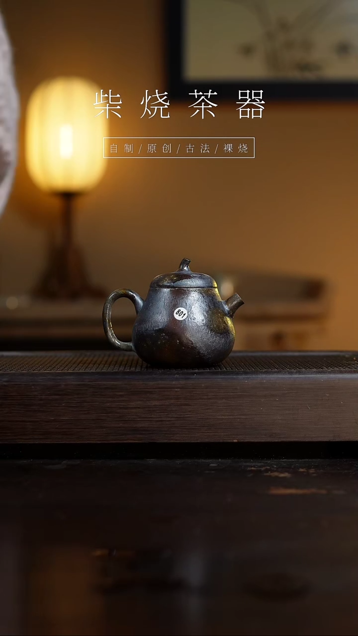 【闪购商品】801茄瓜壶...........
