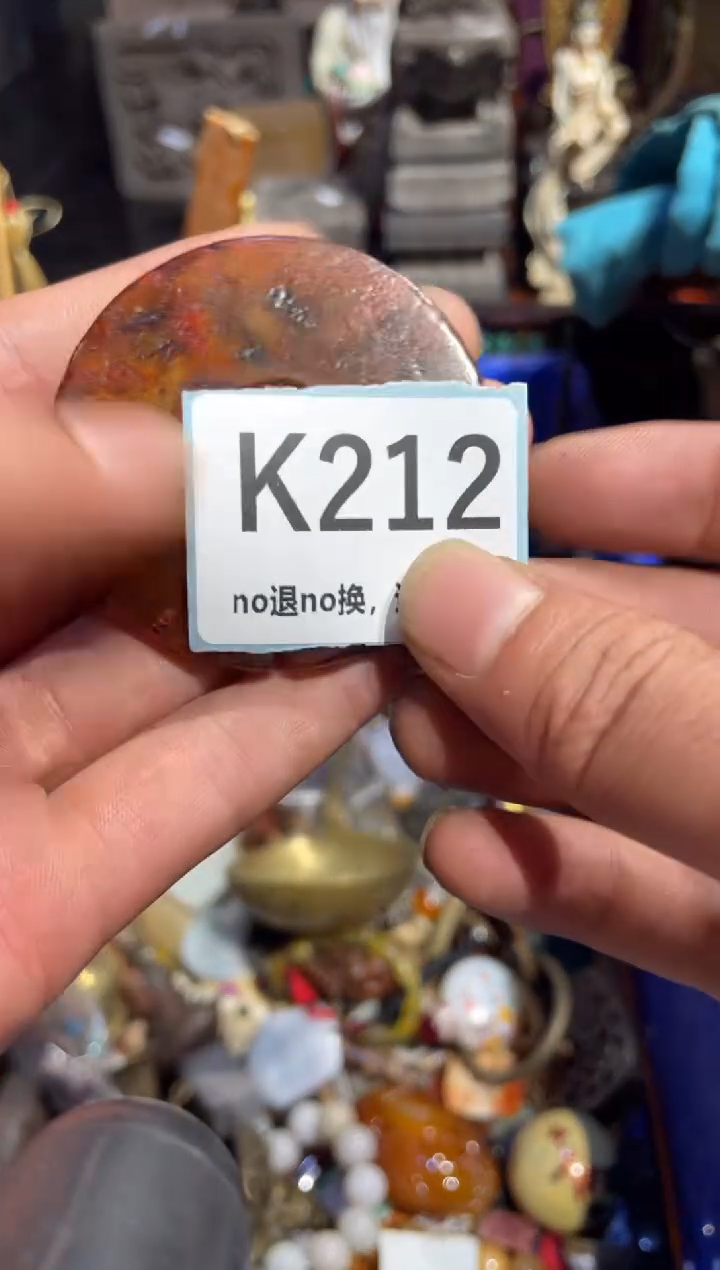 瓷片老*E表姐直播所见所得