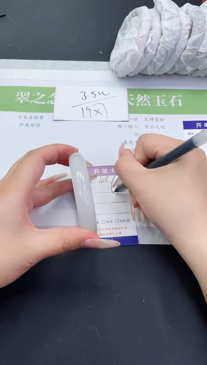 【闪购商品】石英质玉手镯未镶嵌T428-62+