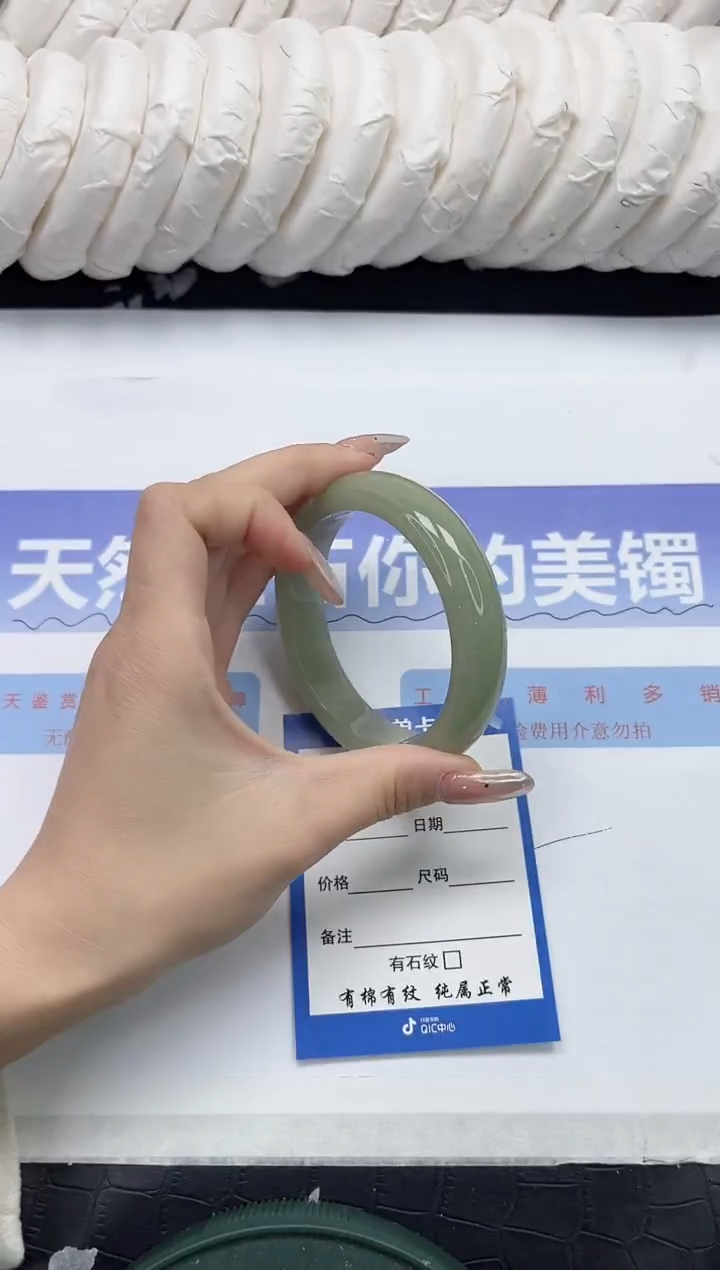 未镶嵌手镯石英质玉162-58.2