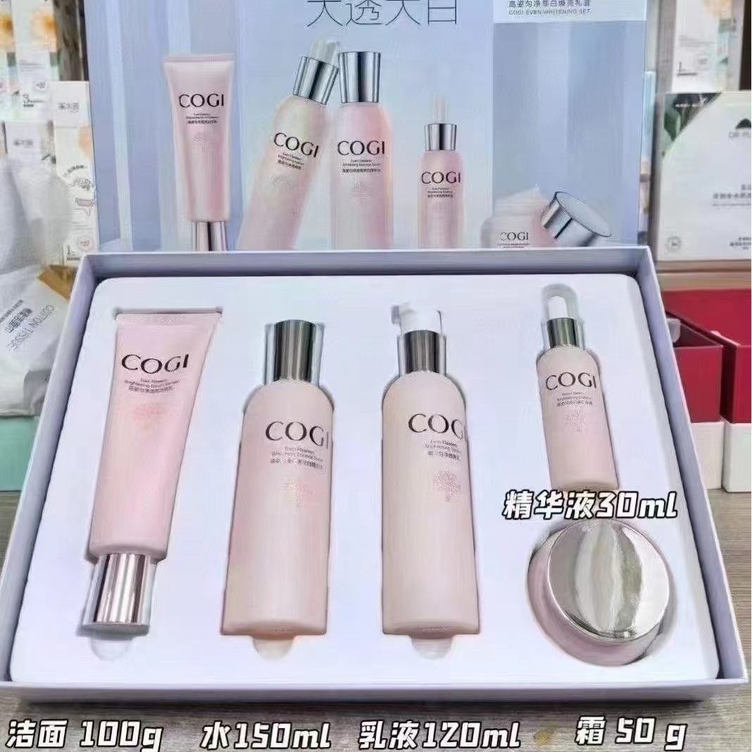 COGI/高姿大白套装匀净萃白焕亮礼盒水乳精华霜套装保湿透白亮肤