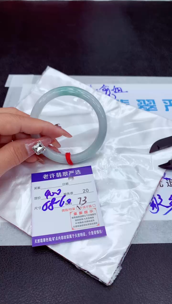 【闪购商品】翡翠手镯未镶嵌11111111