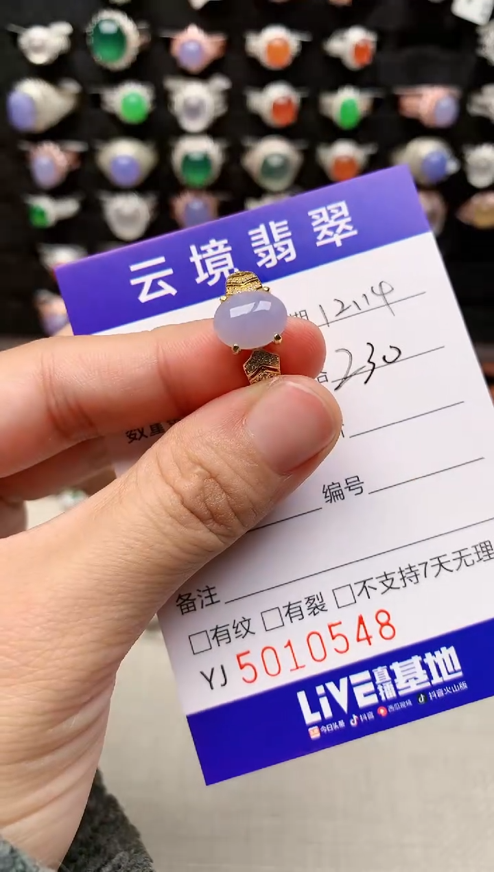 银S925镶嵌戒指翡翠0548