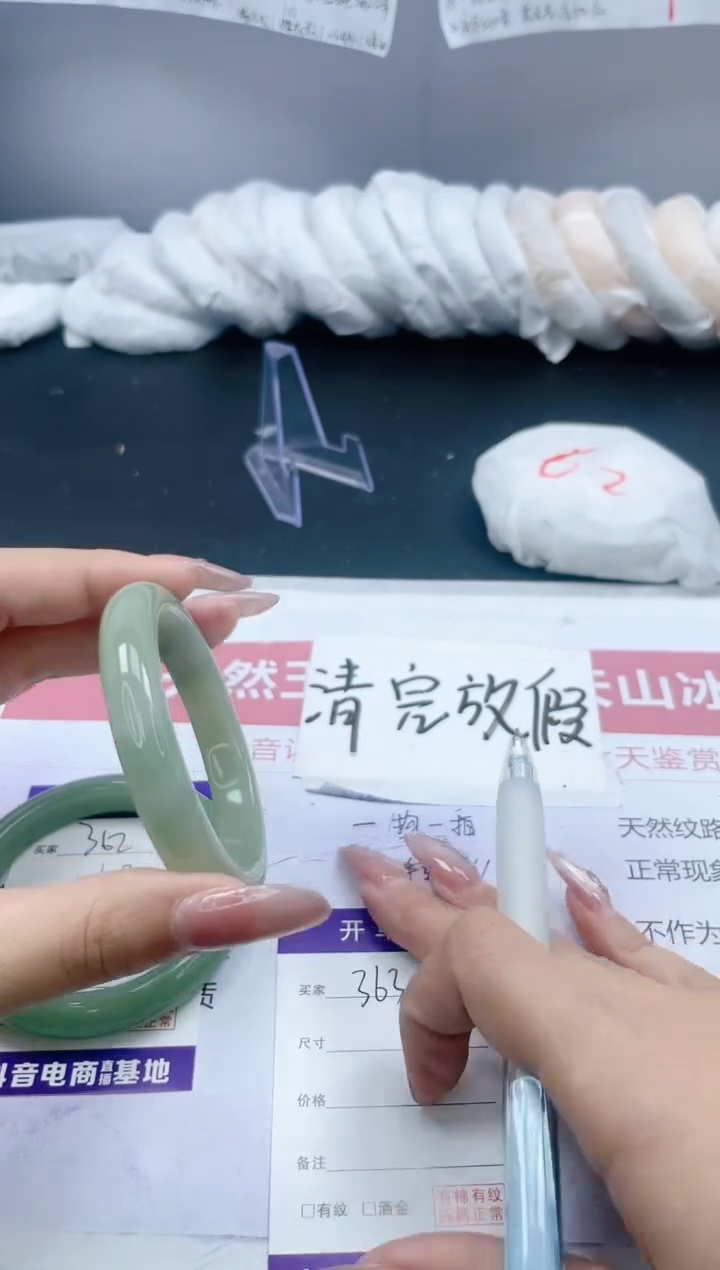 【闪购商品】石英质玉手镯未镶嵌363/54.4