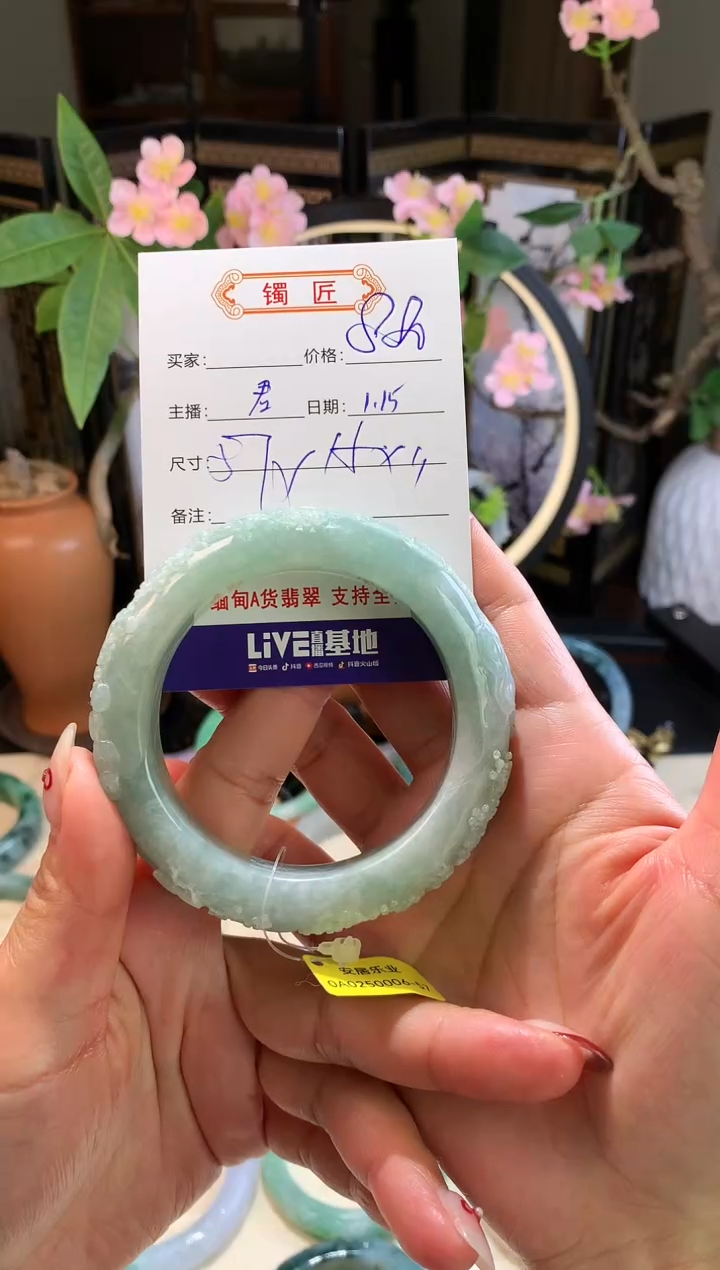 【闪购商品】翡翠手镯未镶嵌3 翡翠手镯 57