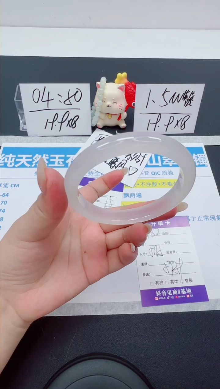 【闪购商品】石英质玉手镯未镶嵌编号：182--58.5圈