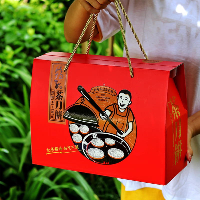四川特产传统筠连土月饼 筠子茶月饼 宜宾筠连月饼中秋月饼礼盒装