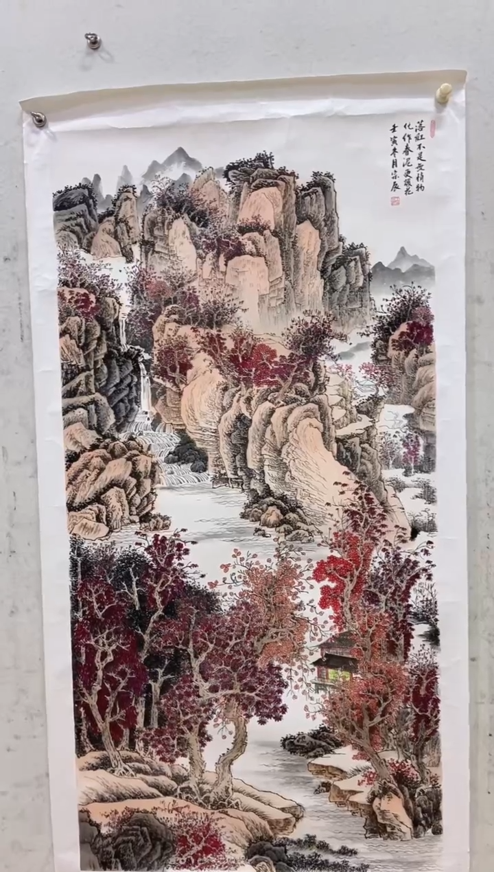 【闪购商品】国画于宗辰国画作品31