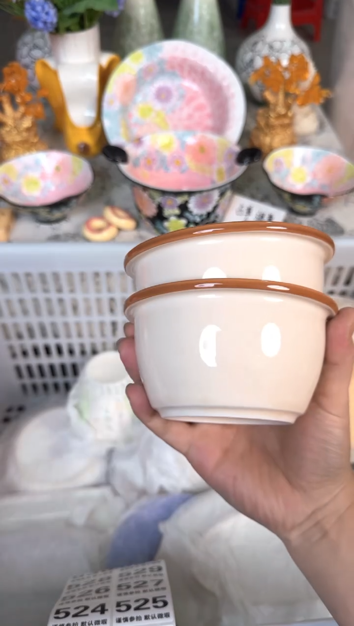 瓷片523默认微瑕15包邮库存1件