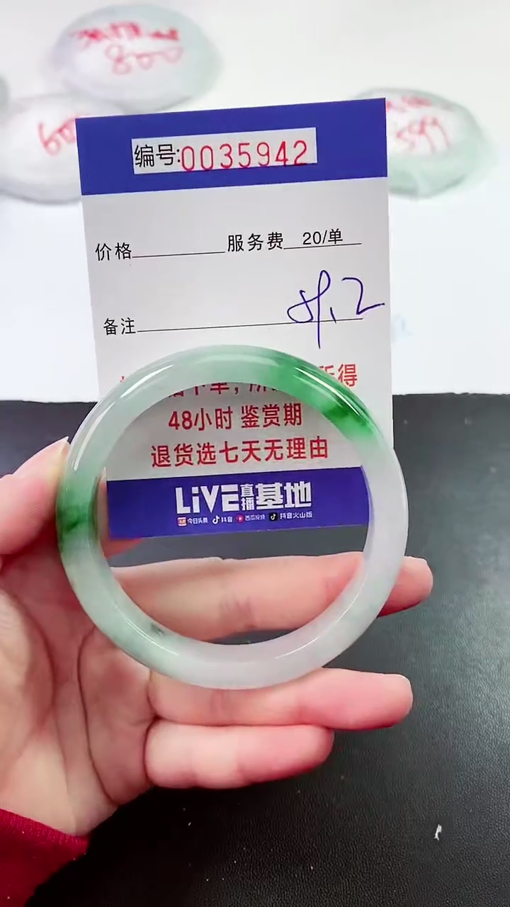 【闪购商品】拍下以实物为准000035942