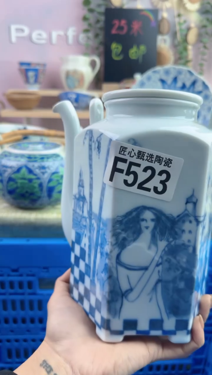 瓷片迎**上         F523