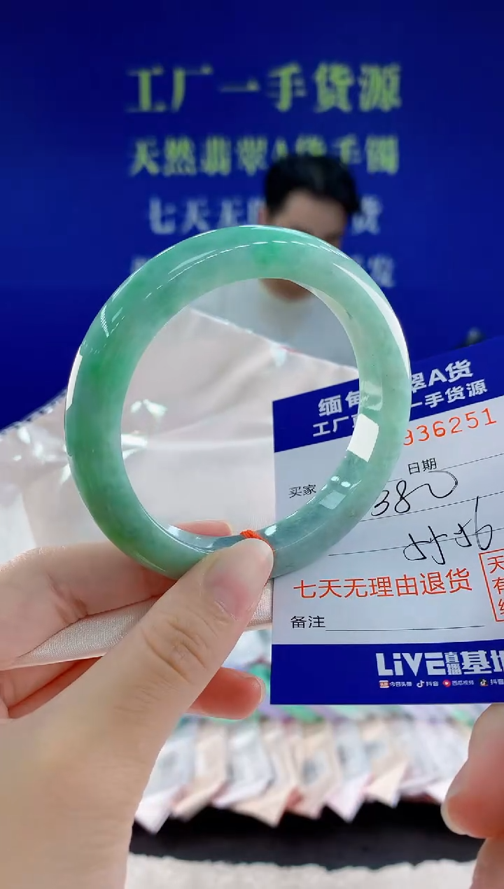 未镶嵌手镯翡翠51