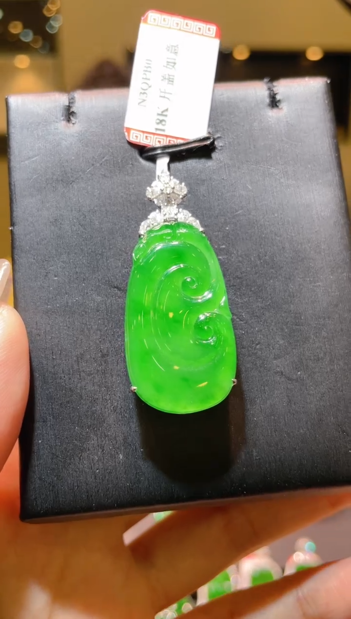 【闪购商品】翡翠吊坠(赠链)18K金镶嵌A39
