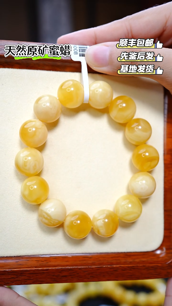 未镶嵌蜜蜡手串小粉点3499