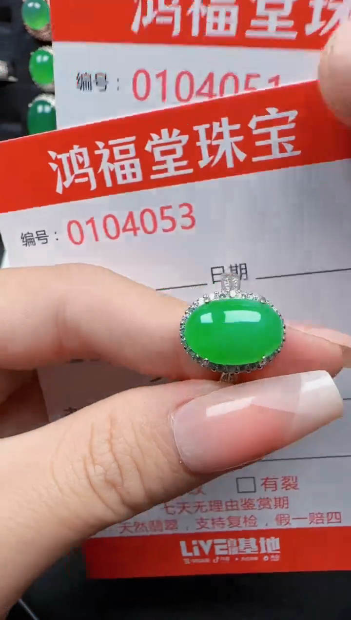 【闪购商品】翡翠戒指银S925镶嵌4053
