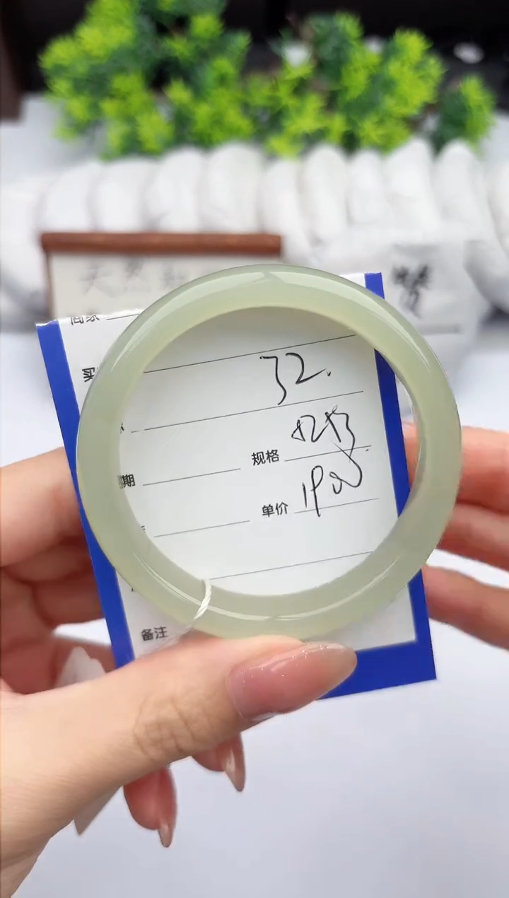 【闪购商品】和田玉手镯未镶嵌柯沛32