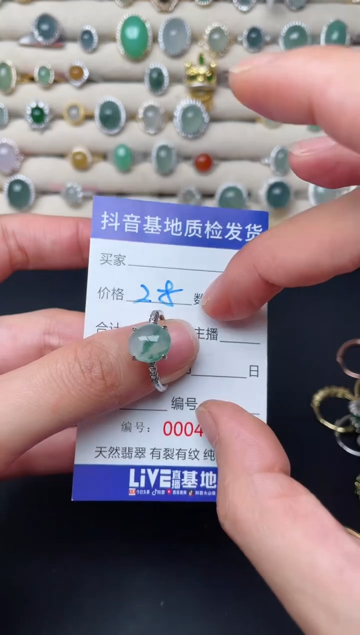 【闪购商品】翡翠戒指银S925镶嵌............