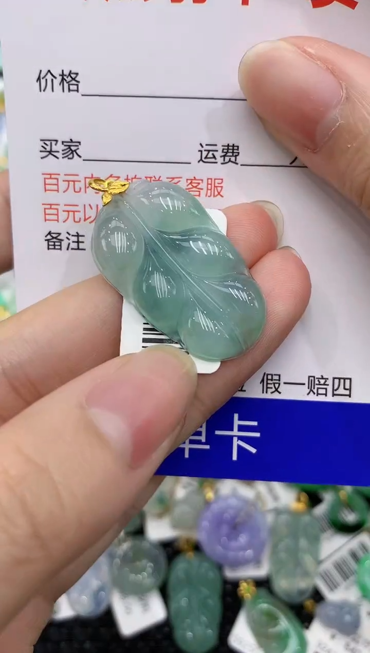 【闪购商品】翡翠颈饰18K金镶嵌8888888888