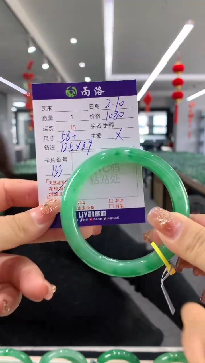 【闪购商品】石英质玉手镯未镶嵌58