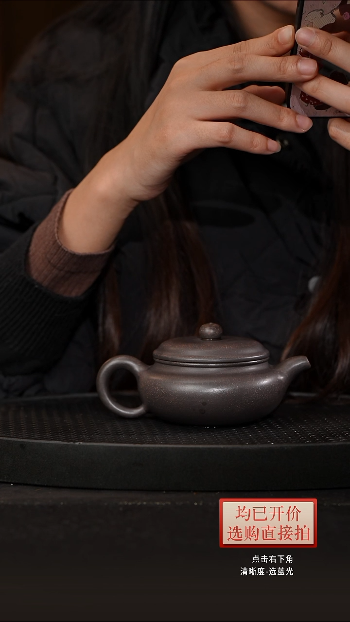 老林紫砂清灰段扁腹180cc