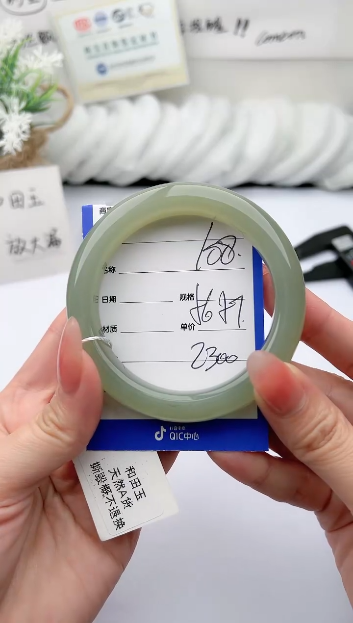 【闪购商品】和田玉手镯未镶嵌 柯沛188