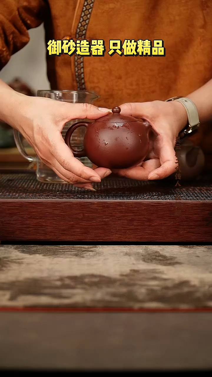 茶壶紫砂念*西施 85底槽清