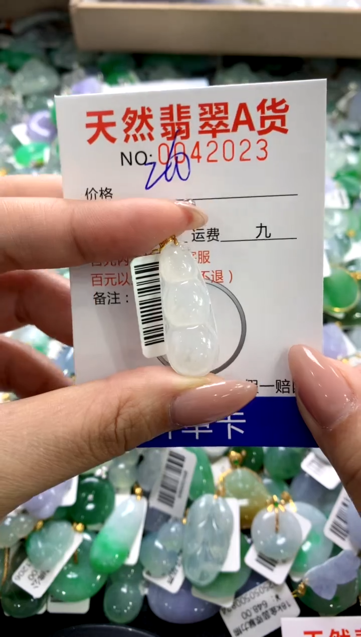 颈饰18K金镶嵌翡翠11111111