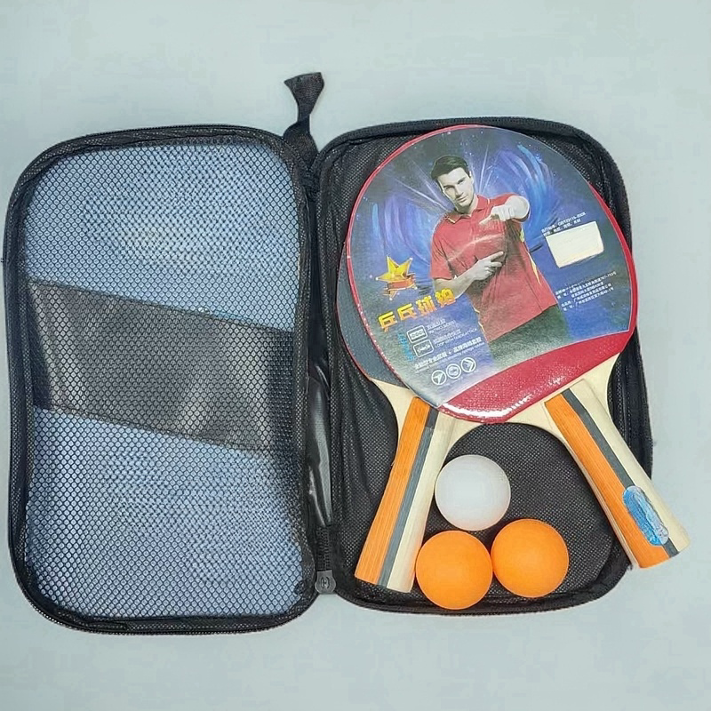 双面胶乒乓球拍带球组合 Z2945