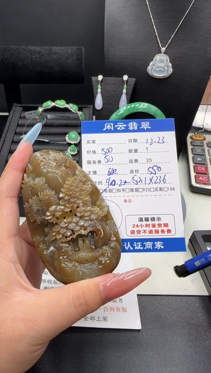 未镶嵌和田玉挂件和田玉吊坠