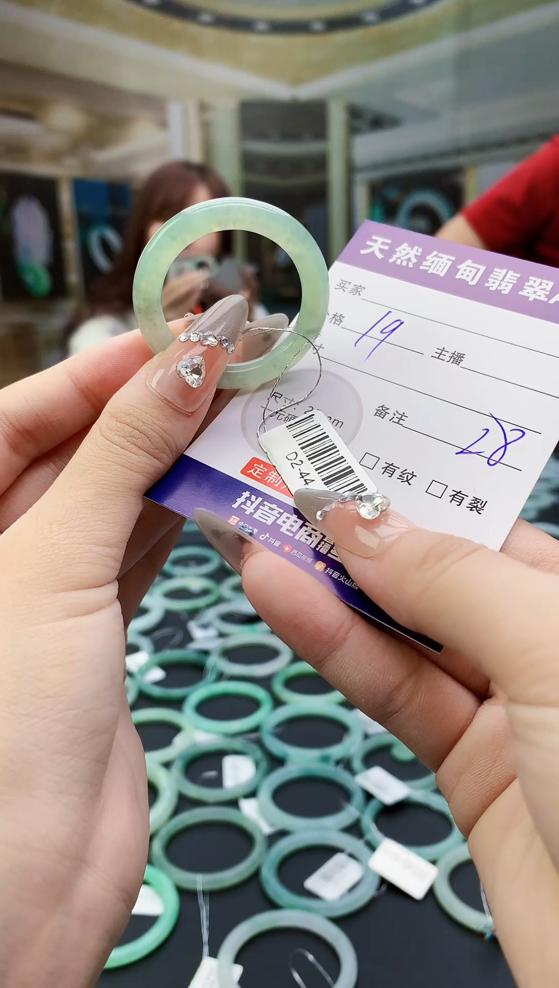 未镶嵌定制翡翠毛货