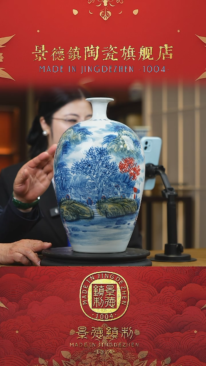 【闪购商品】摆件景德镇陶瓷摆件M013