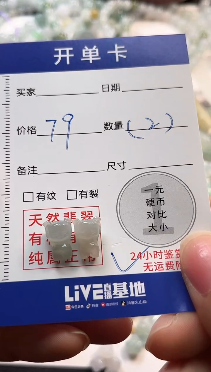 【闪购商品】定制翡翠未镶嵌00000000000000