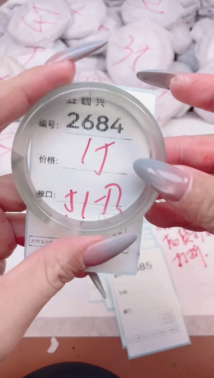 【闪购商品】玛瑙/玉髓手镯未镶嵌2684