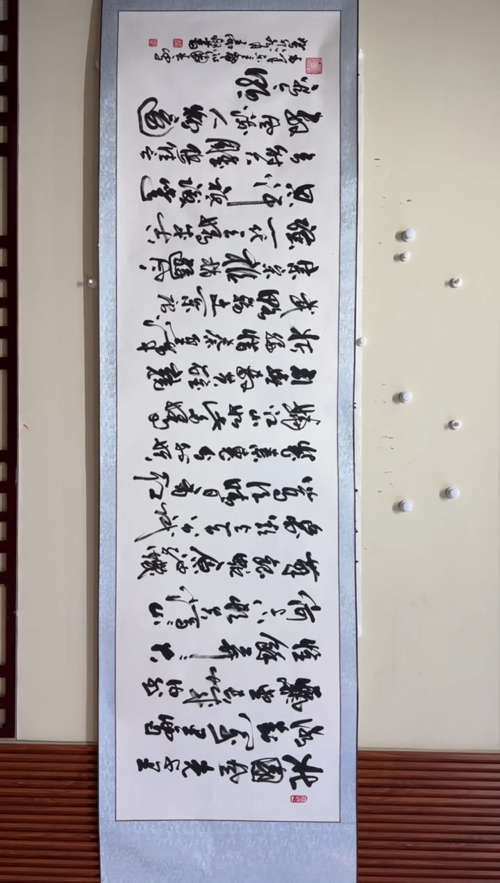 【闪购商品】书法沁园春雪300*80卷轴作品