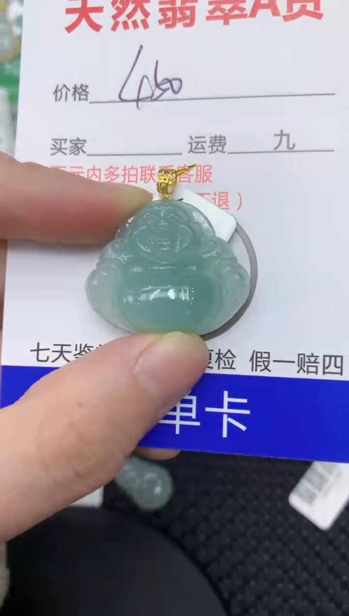 【闪购商品】翡翠颈饰18K金镶嵌111111111111