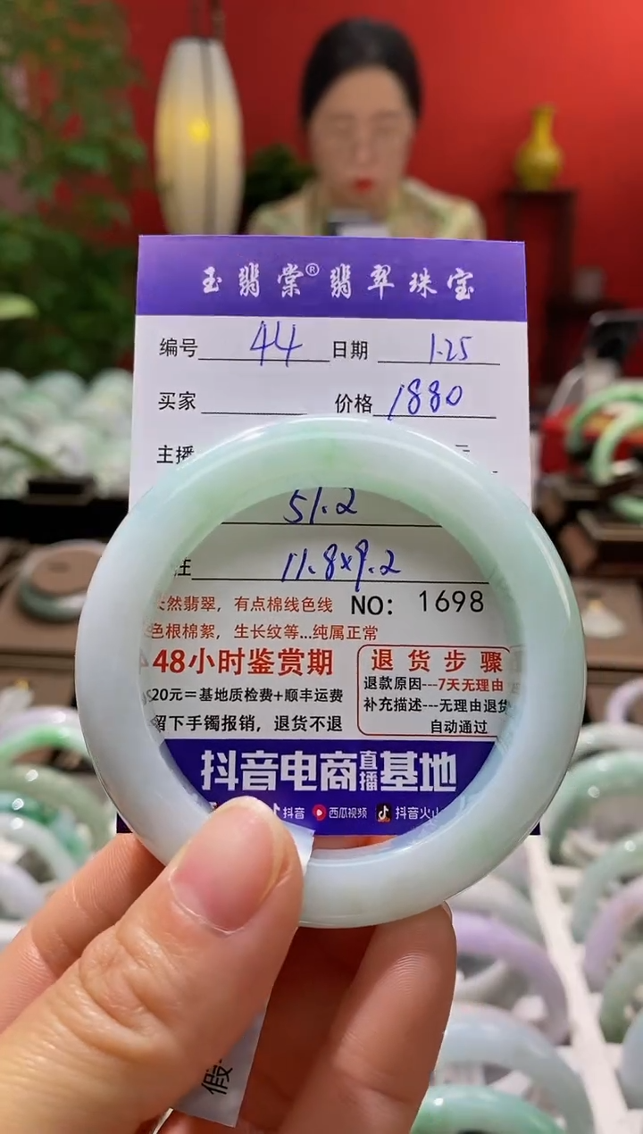 【闪购商品】翡翠手镯未镶嵌翡翠