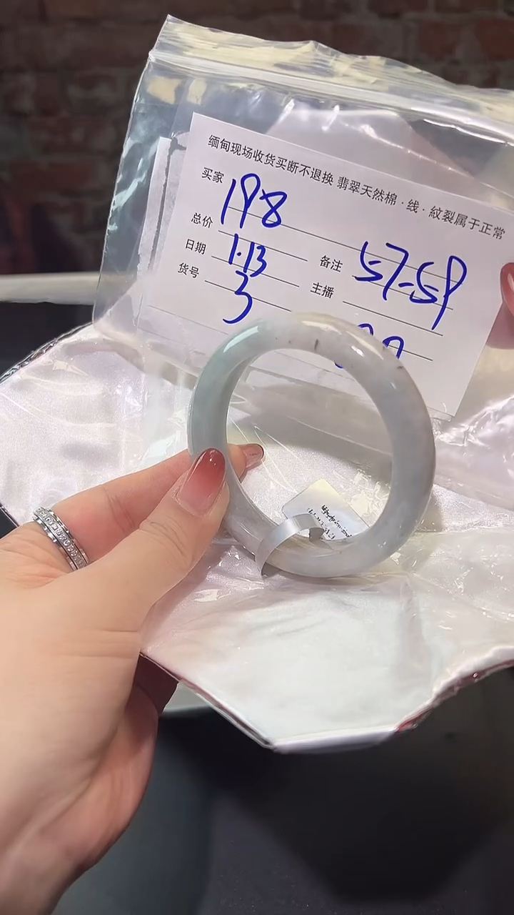 【闪购商品】定制翡翠手镯未镶嵌毛货手镯需精细抛光/3