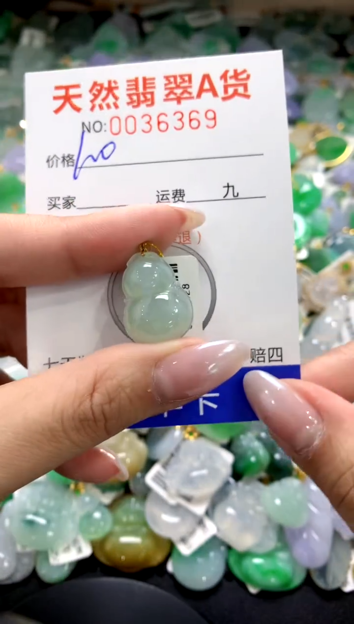 颈饰18K金镶嵌翡翠1111111111111111