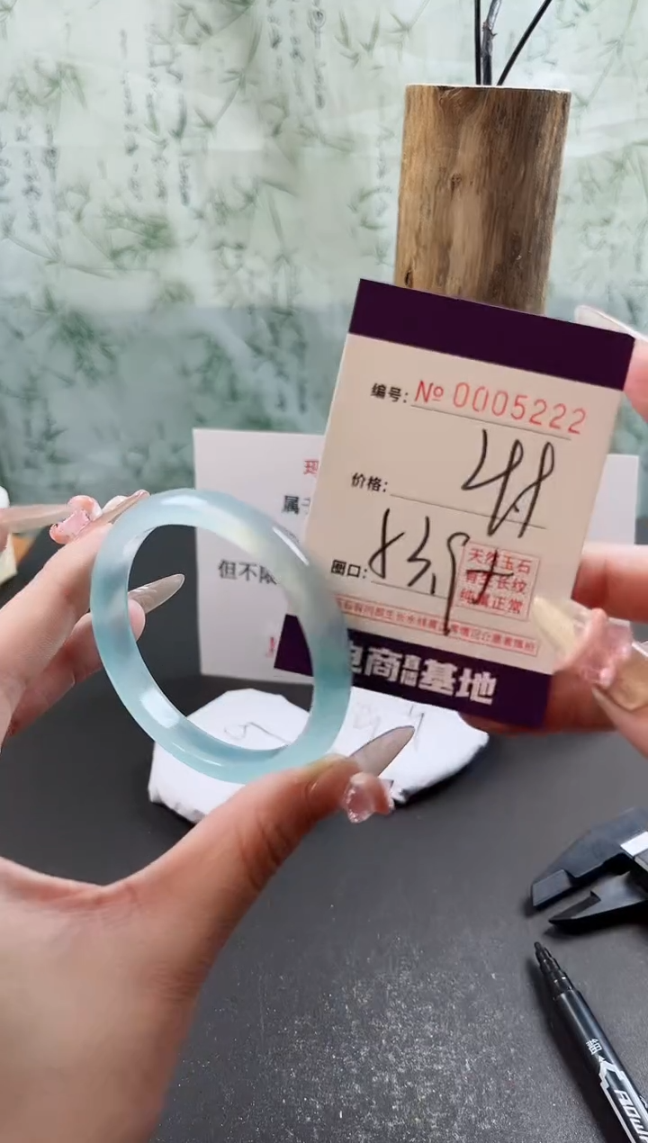 【闪购商品】玛瑙/玉髓手镯未镶嵌5222