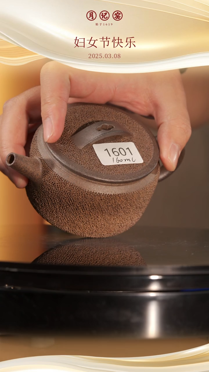 【闪购商品】1601裸烧汉瓦冰烟@@st-BYHWH