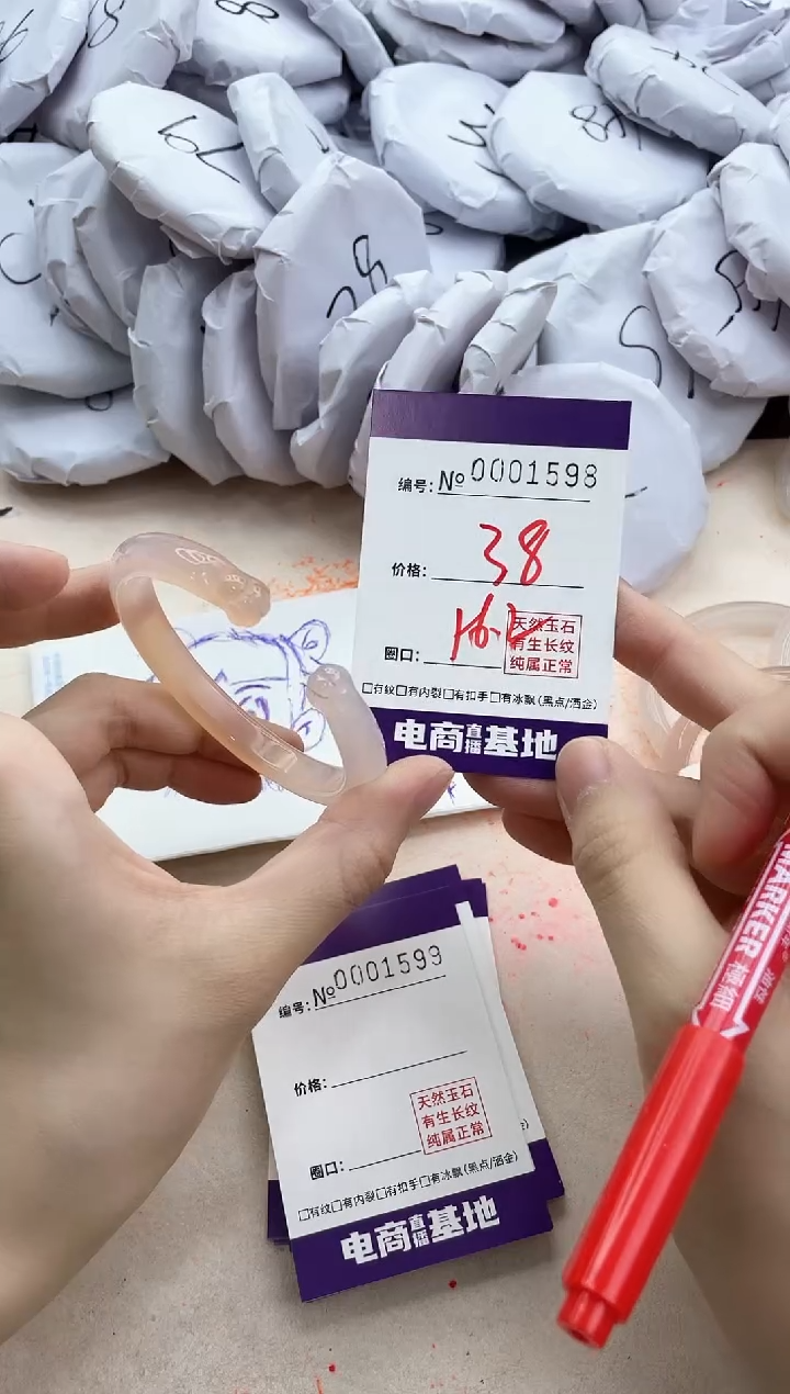 【闪购商品】玛瑙/玉髓手镯未镶嵌1598